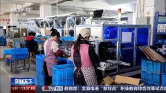 这款产物的订单曾经排到了来岁6月