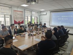 制潜心研究、互通互鉴的学术