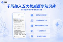 每条健康回覆附上了“权势巨子成分表”